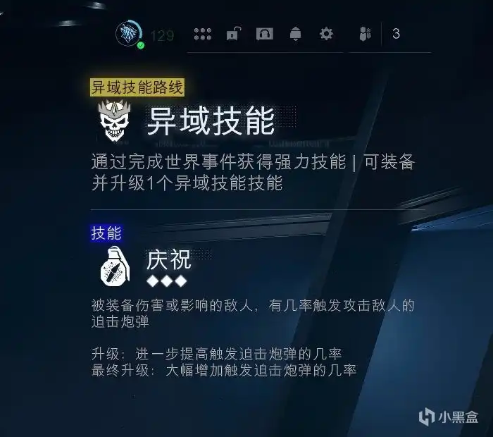 ��ʹ���ٻ�����ɫ�ж�7����Чˢ�Բ�ǰ��׼������