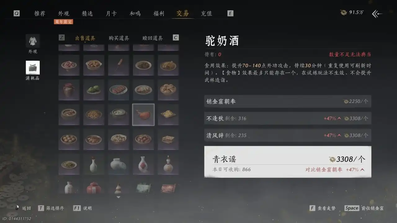 ������ʮ��������Ǯϵͳ����