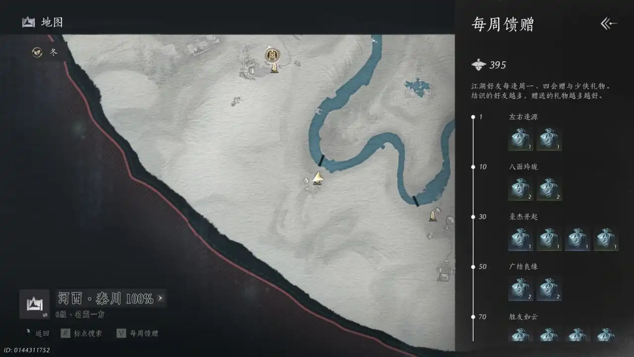 ������ʮ�����������������˽���