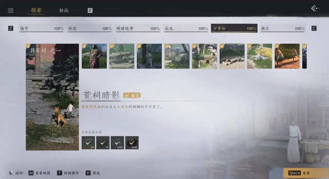 ������ʮ����������֪����