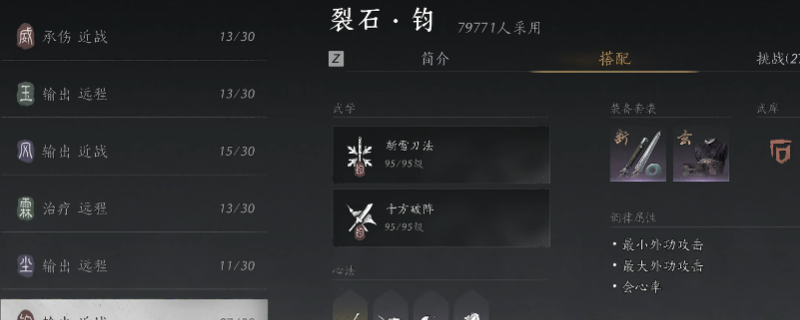 ������ʮ��������ʯ�������ص����