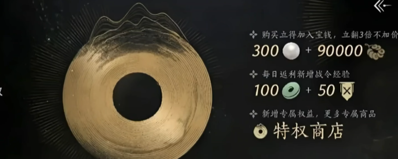 《燕云十六聲》快速刷長鳴玉方法介紹