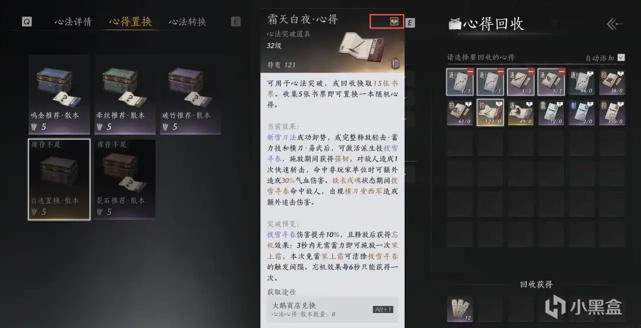 ������ʮ��������ҳ�һ��ķ�����