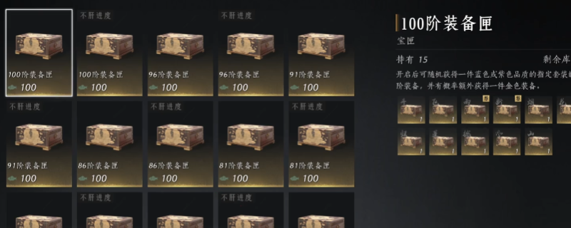 《燕云十六聲》快速刷滿么玉方法介紹