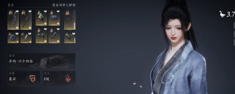 《燕云十六聲》快速培養(yǎng)全金裝方法介紹