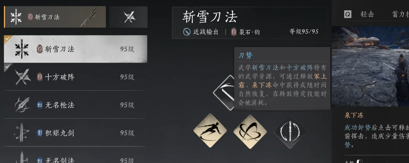 ������ʮ��������ʯ���Ƶ����淨���Է���