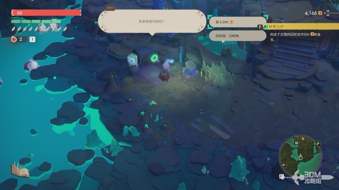 ��ҹ����2���޾����⡷������������̹���