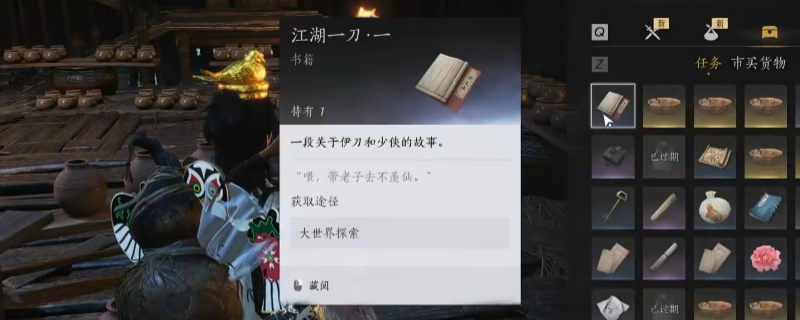 ������ʮ����������һ���鼮λ�÷���