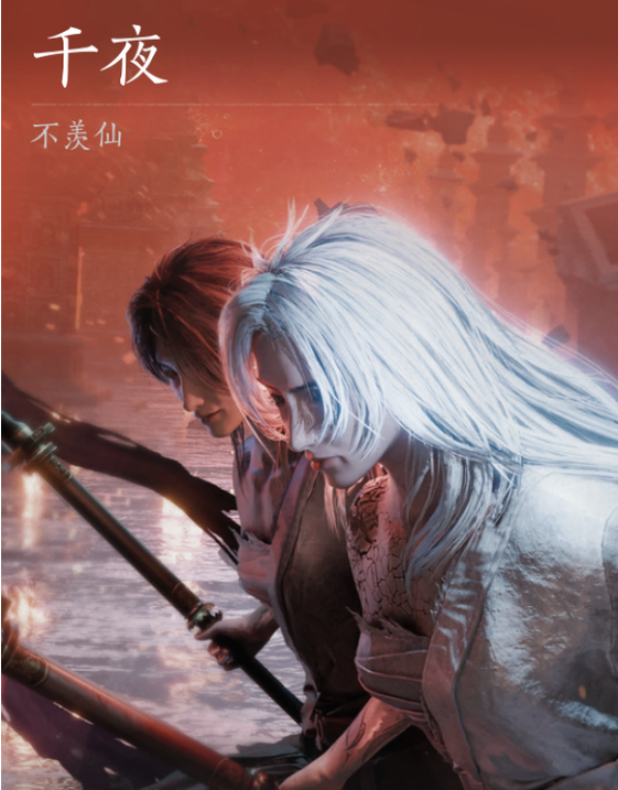 ������ʮ������ԡѪ�Ѷ�ǧҹ�򷨼��ص����