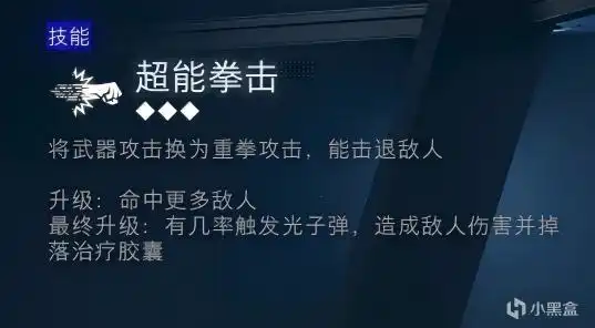 ��ʹ���ٻ�����ɫ�ж�7�������ܳ���ȭ������