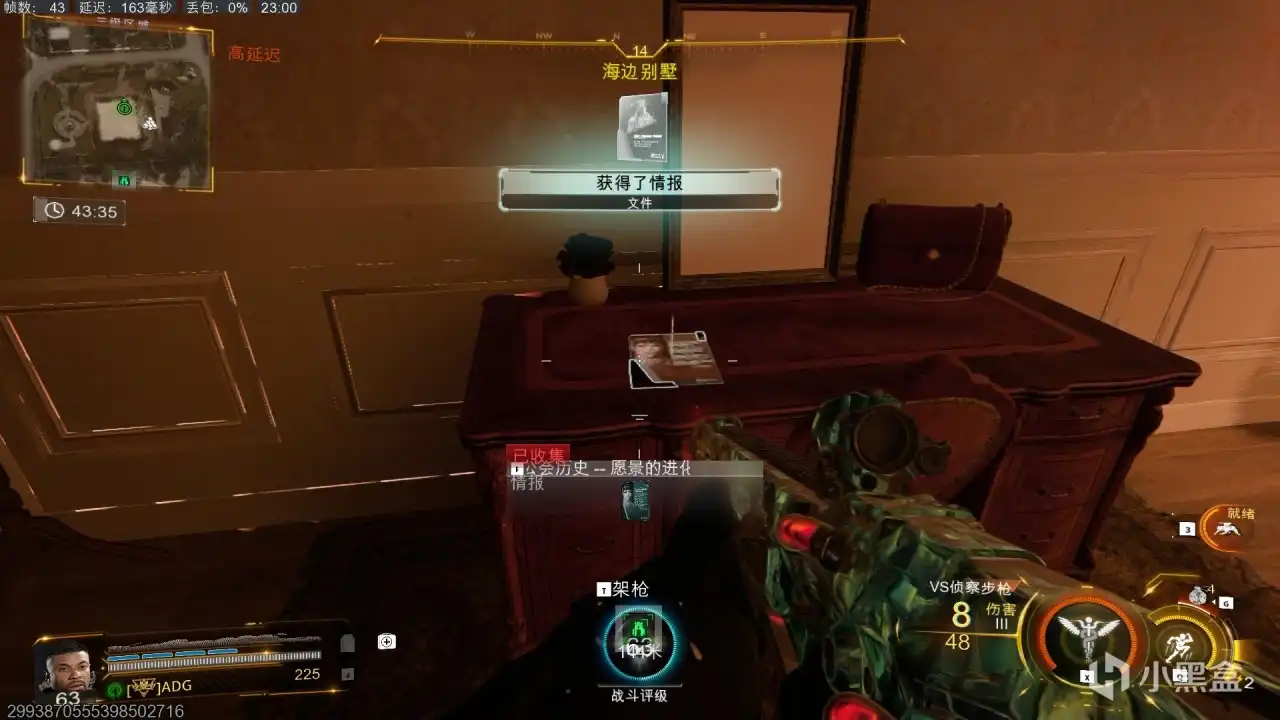 ��ʹ���ٻ�����ɫ�ж�7���������鱨Ը���Ľ���λ�÷���