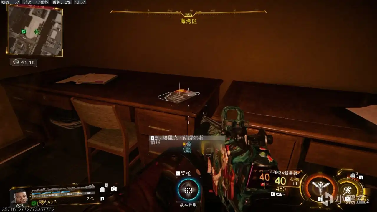 《使命召唤：黑色行动7》四级区情报萨缪尔斯位置分享