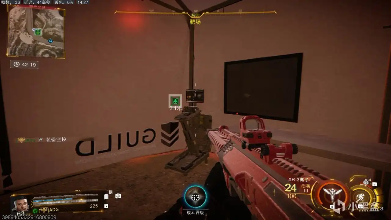 《使命召唤：黑色行动7》获得连杀奖励攻略