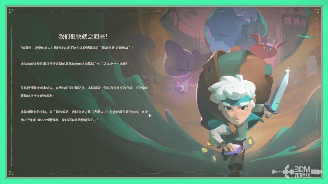 ��ҹ����2���޾����⡷������������̹���