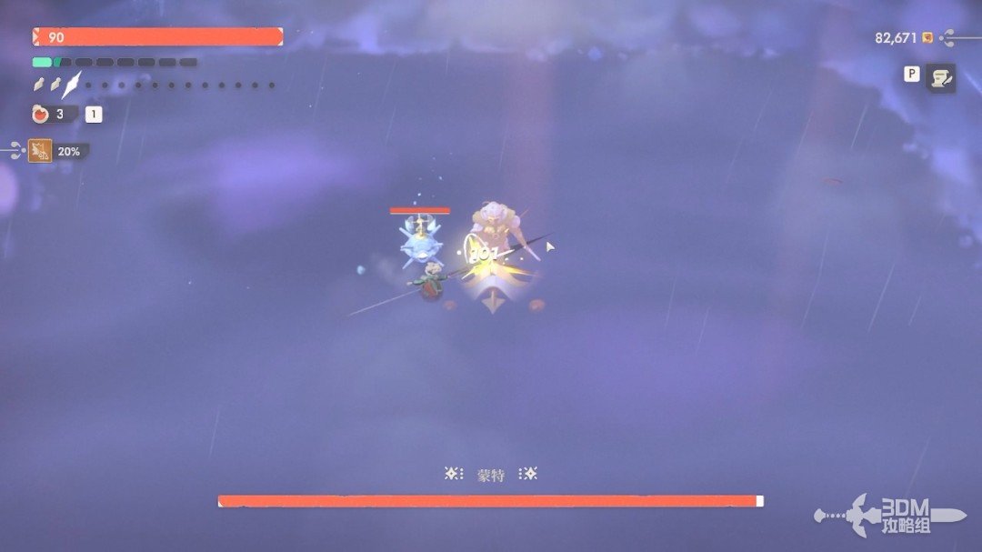 ��ҹ����2���޾����⡷������������̹���