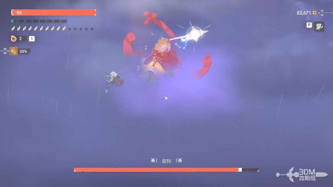 ��ҹ����2���޾����⡷������������̹���