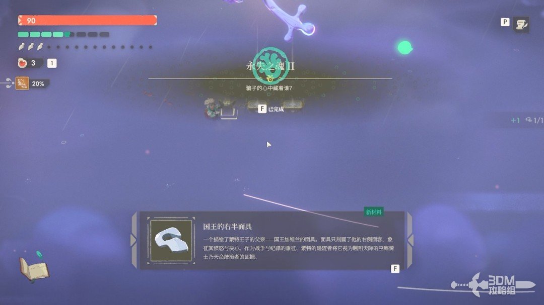 ��ҹ����2���޾����⡷������������̹���