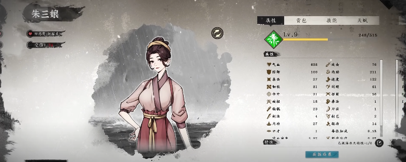 ��Ϣ���ս�ԡ�ʥ���Ÿ����淨���ɷ���