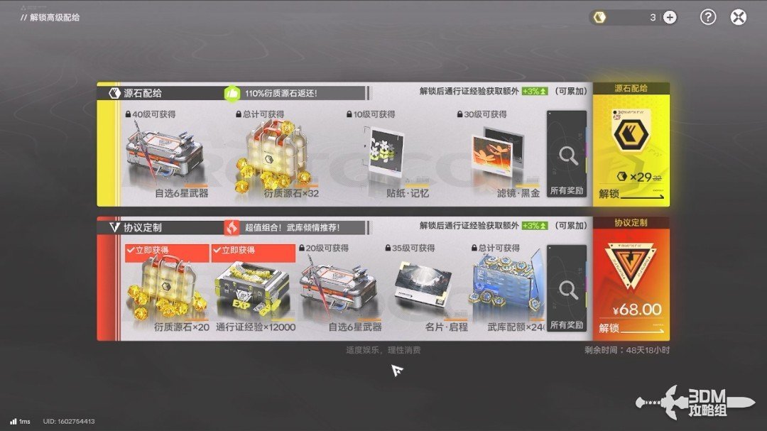 �����շ��ۣ���ĩ�ء�1.0�汾��������������