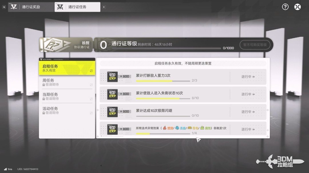 �����շ��ۣ���ĩ�ء�1.0�汾��������������