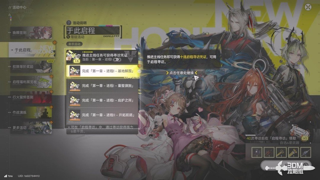 �����շ��ۣ���ĩ�ء�1.0�汾��������������