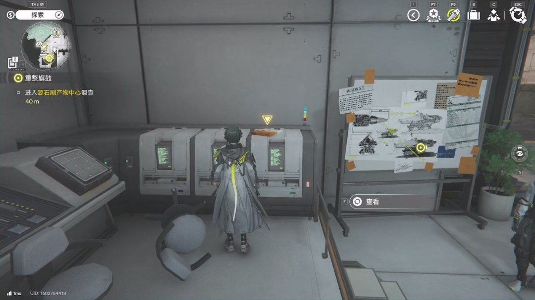 《明日方舟：终末地》1.0版本主线流程任务攻略