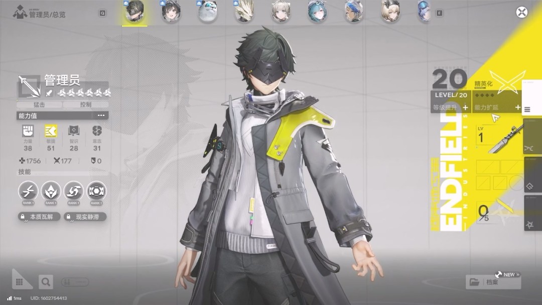 《明日方舟：终末地》1.0版本主线流程任务攻略