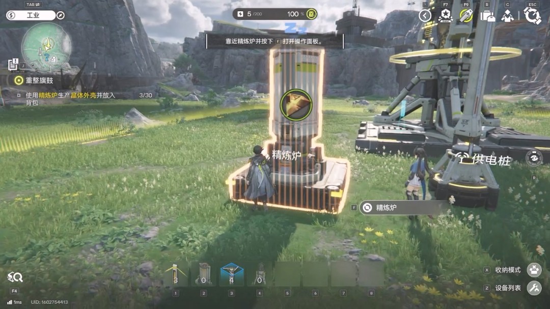 《明日方舟：终末地》1.0版本主线流程任务攻略