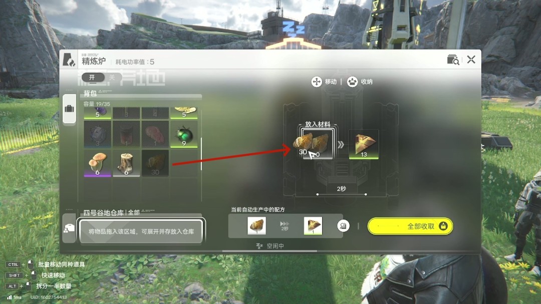 《明日方舟：终末地》1.0版本主线流程任务攻略