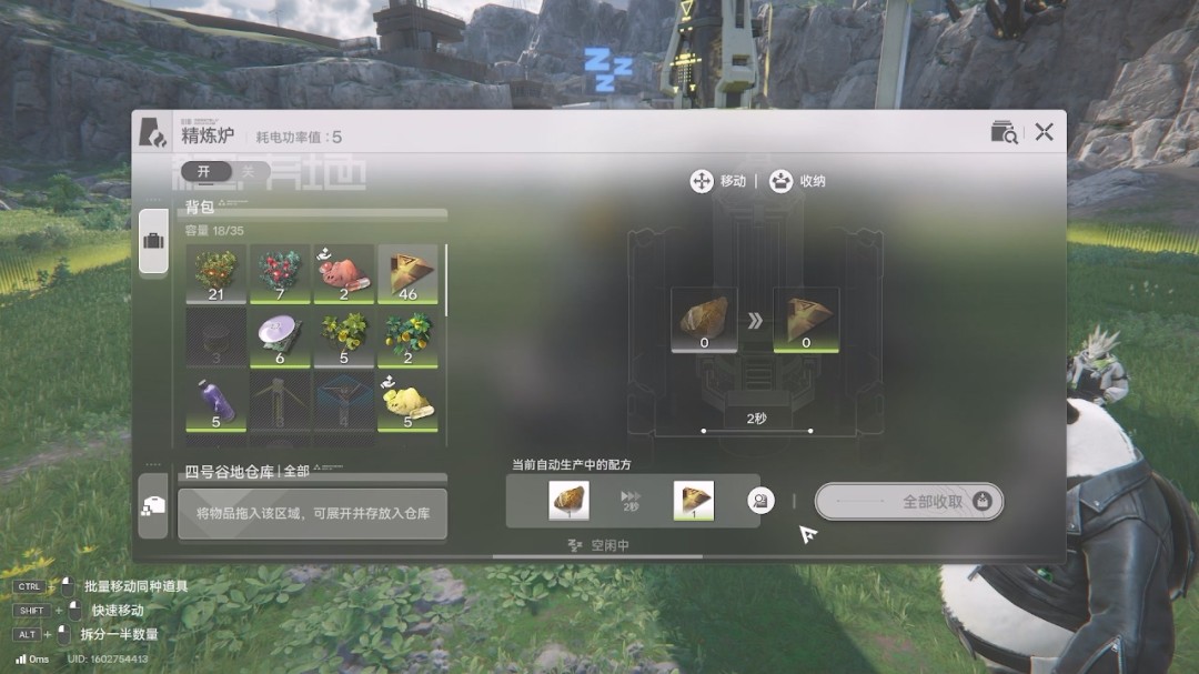 《明日方舟：终末地》1.0版本主线流程任务攻略