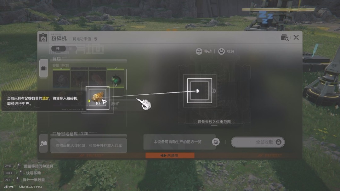 《明日方舟：终末地》1.0版本主线流程任务攻略