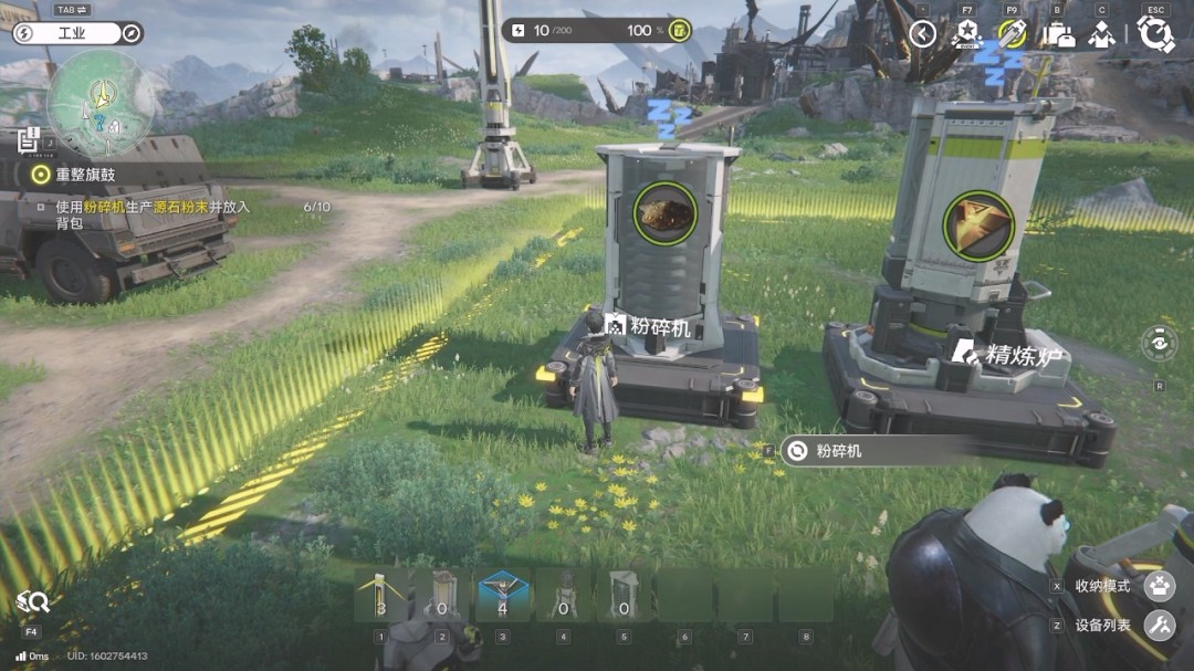 《明日方舟：终末地》1.0版本主线流程任务攻略