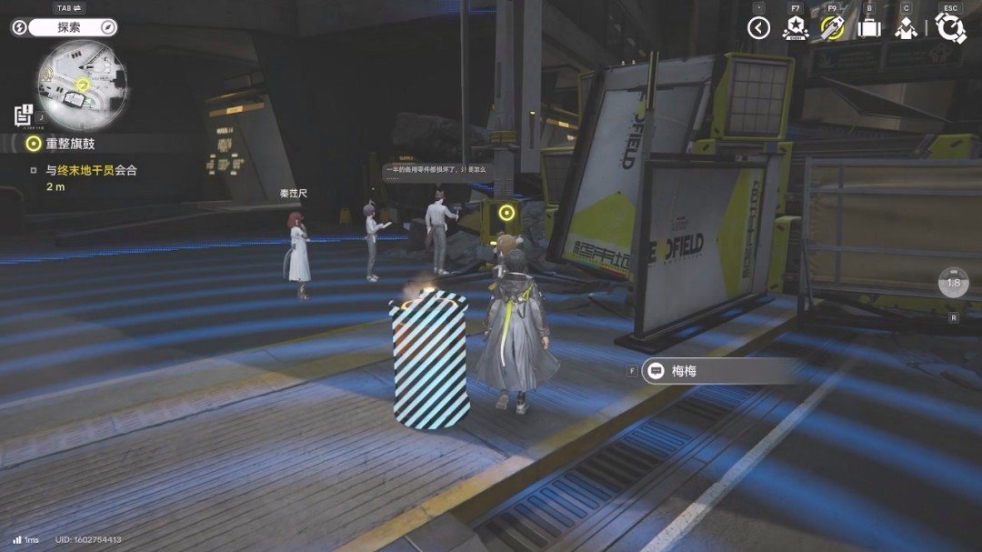 《明日方舟：终末地》1.0版本主线流程任务攻略