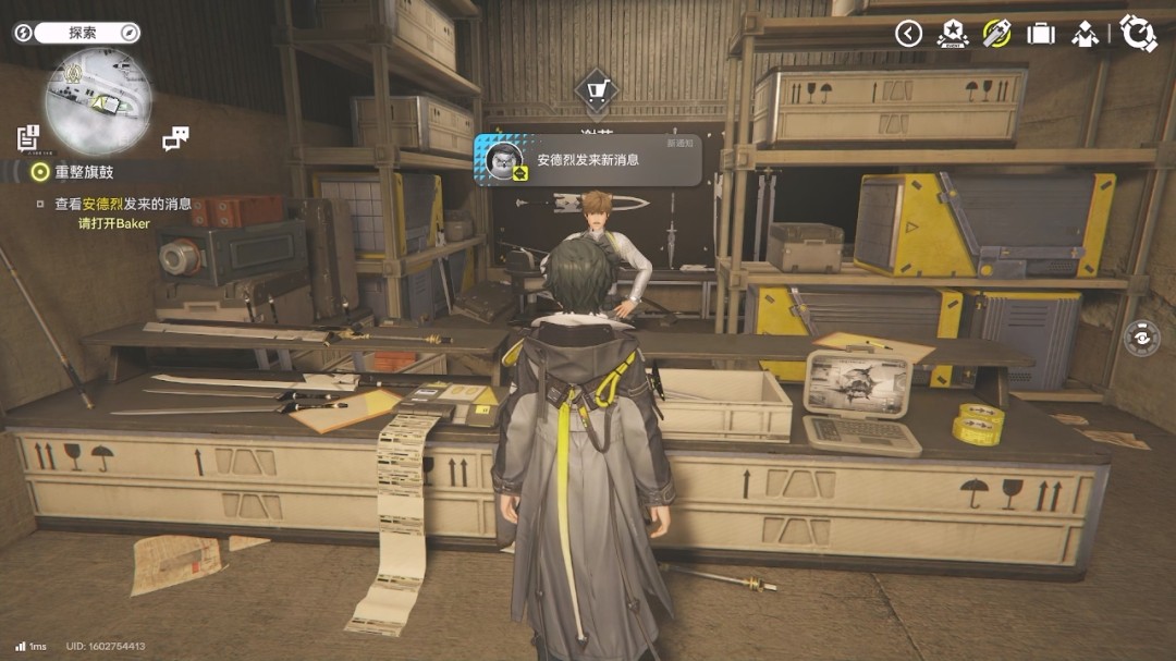 《明日方舟：终末地》1.0版本主线流程任务攻略