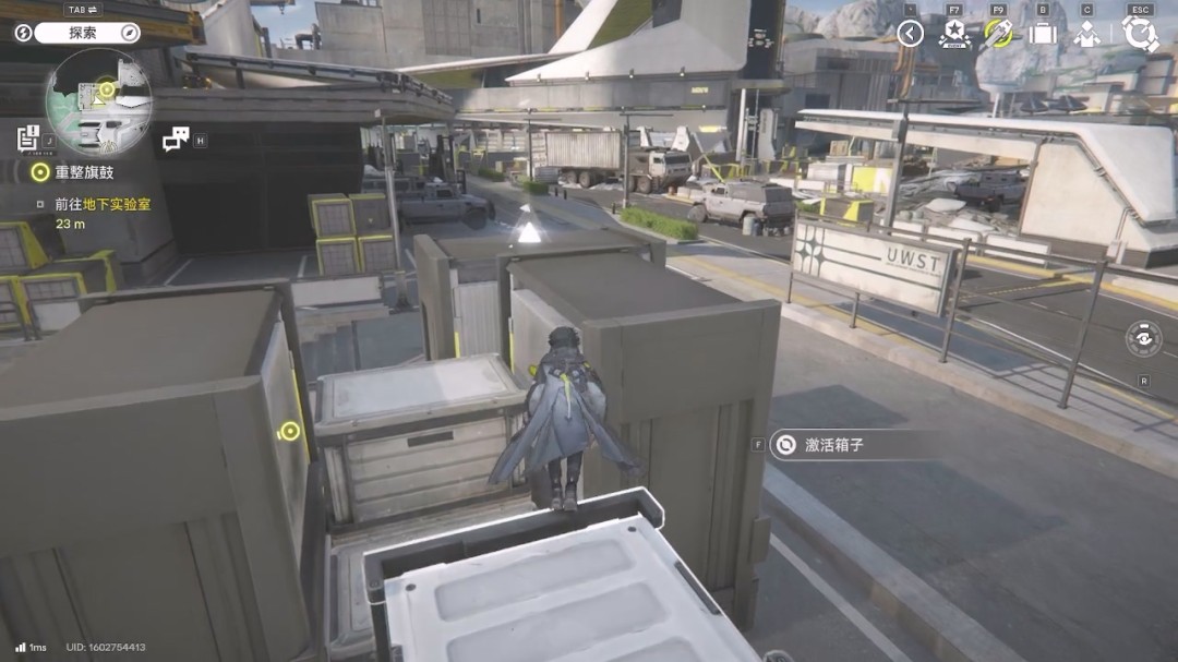 《明日方舟：终末地》1.0版本主线流程任务攻略