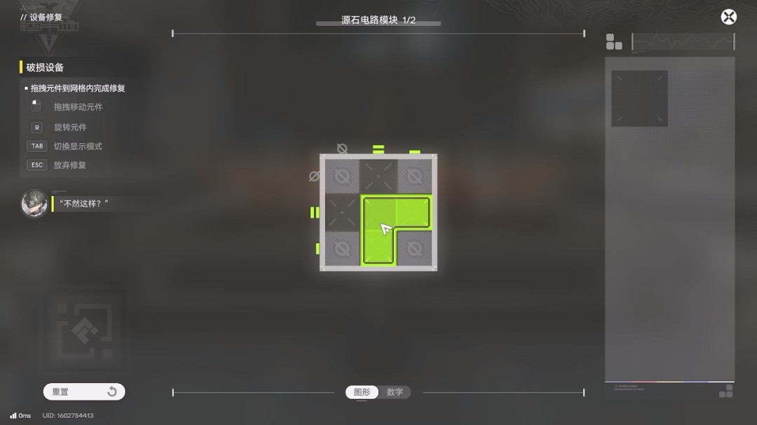 《明日方舟：终末地》1.0版本主线流程任务攻略