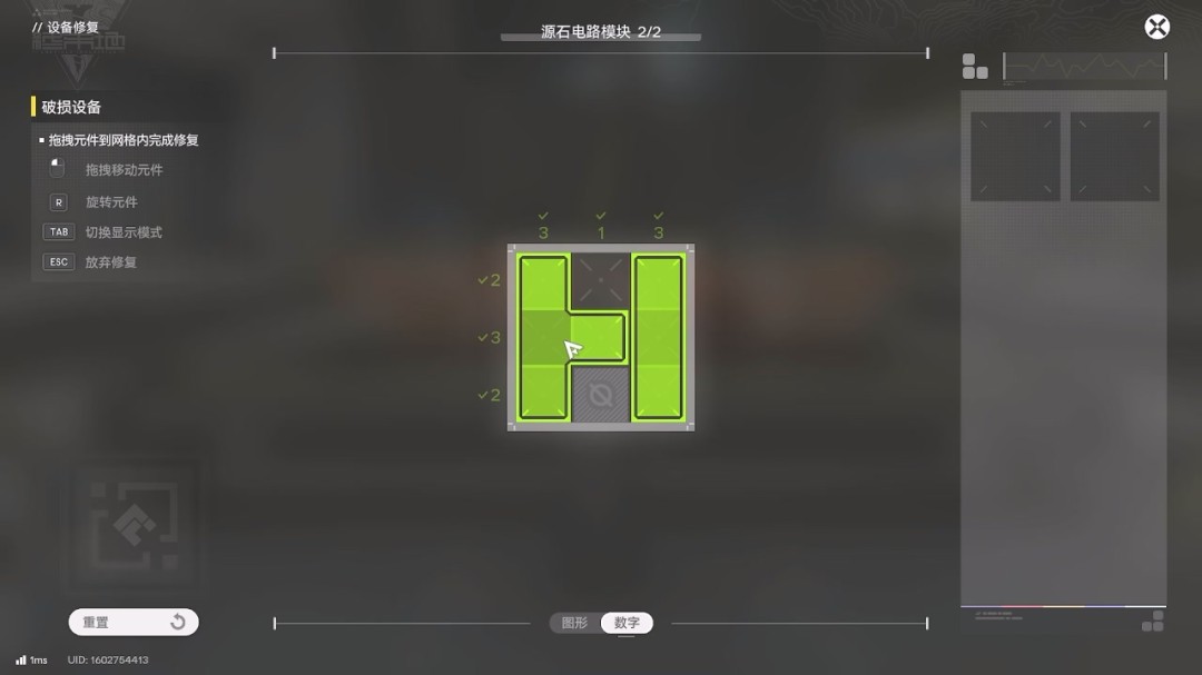 《明日方舟：终末地》1.0版本主线流程任务攻略