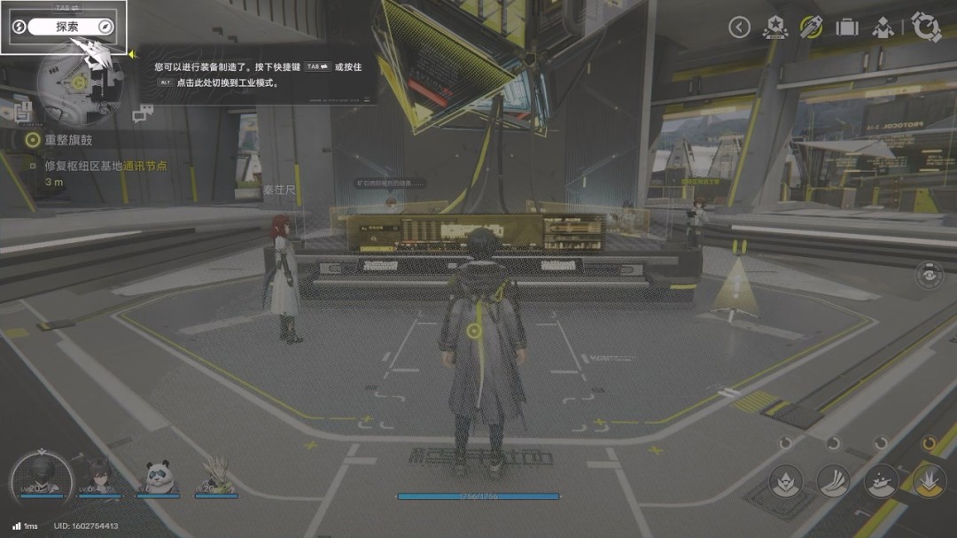 《明日方舟：终末地》1.0版本主线流程任务攻略