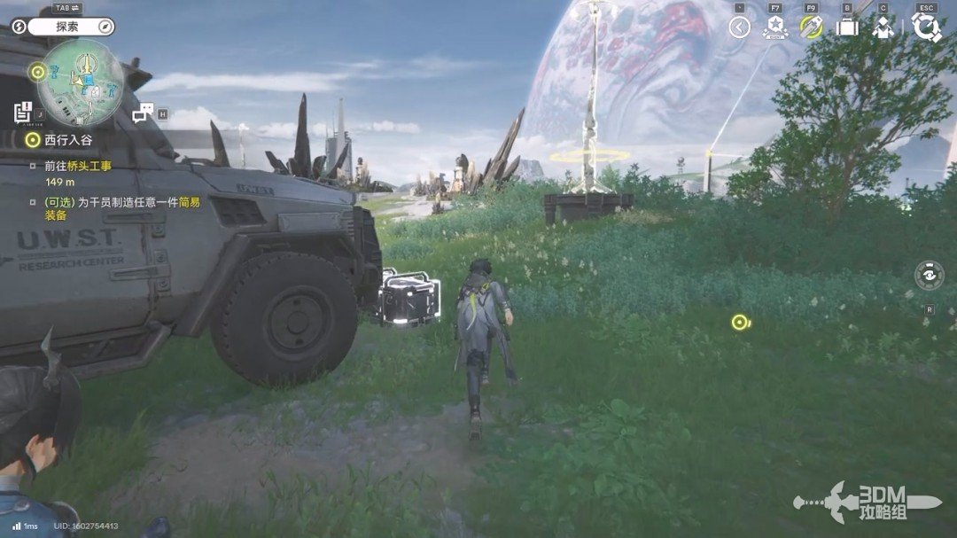 《明日方舟：终末地》1.0版本主线流程任务攻略