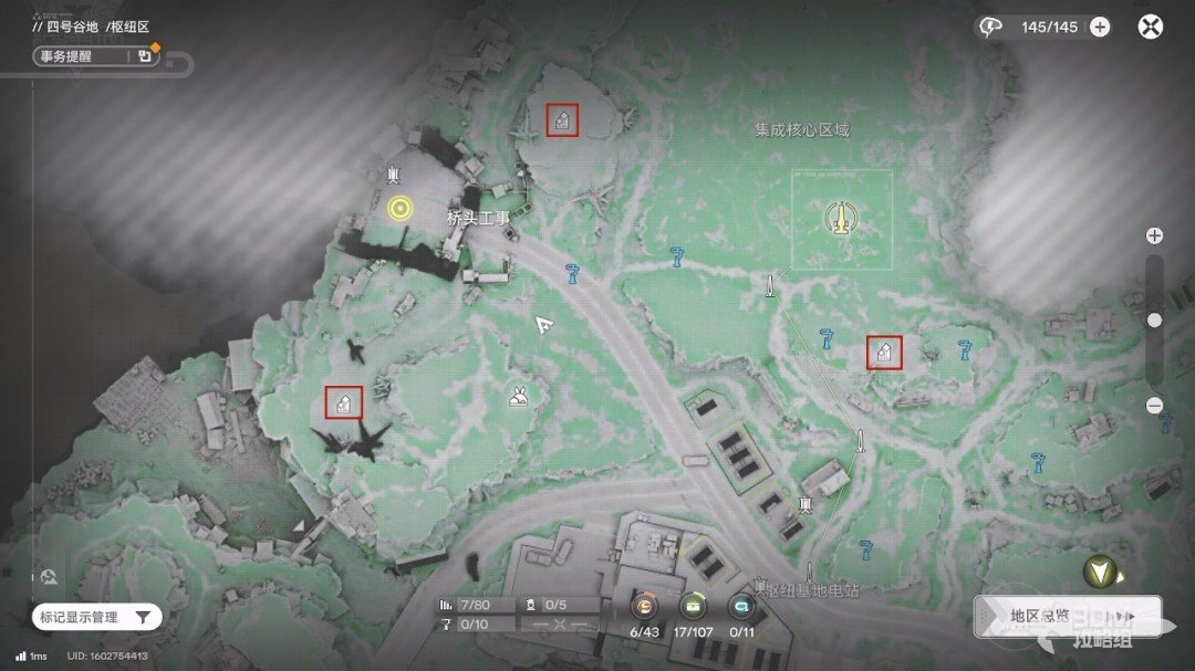 《明日方舟：终末地》1.0版本主线流程任务攻略