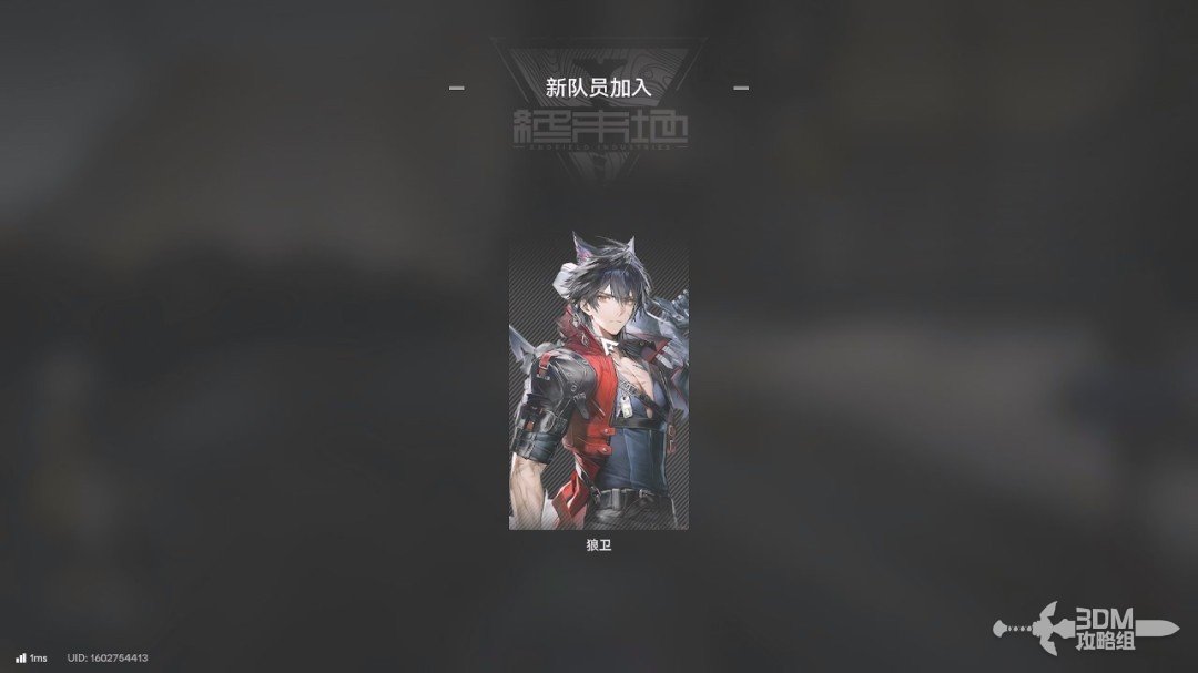 《明日方舟：终末地》1.0版本主线流程任务攻略