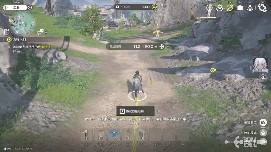 《明日方舟：终末地》1.0版本主线流程任务攻略