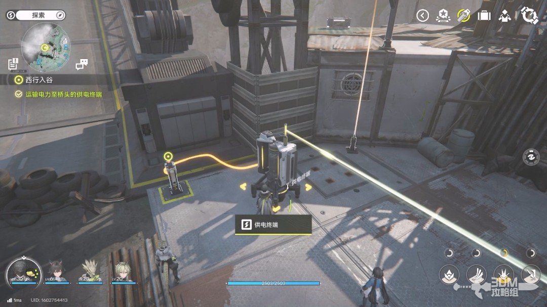 《明日方舟：终末地》1.0版本主线流程任务攻略