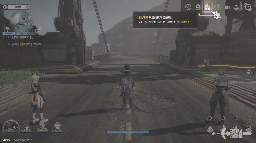 《明日方舟：终末地》1.0版本主线流程任务攻略