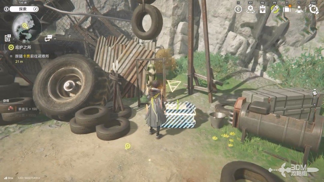 《明日方舟：终末地》1.0版本主线流程任务攻略