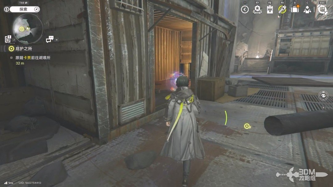 《明日方舟：终末地》1.0版本主线流程任务攻略