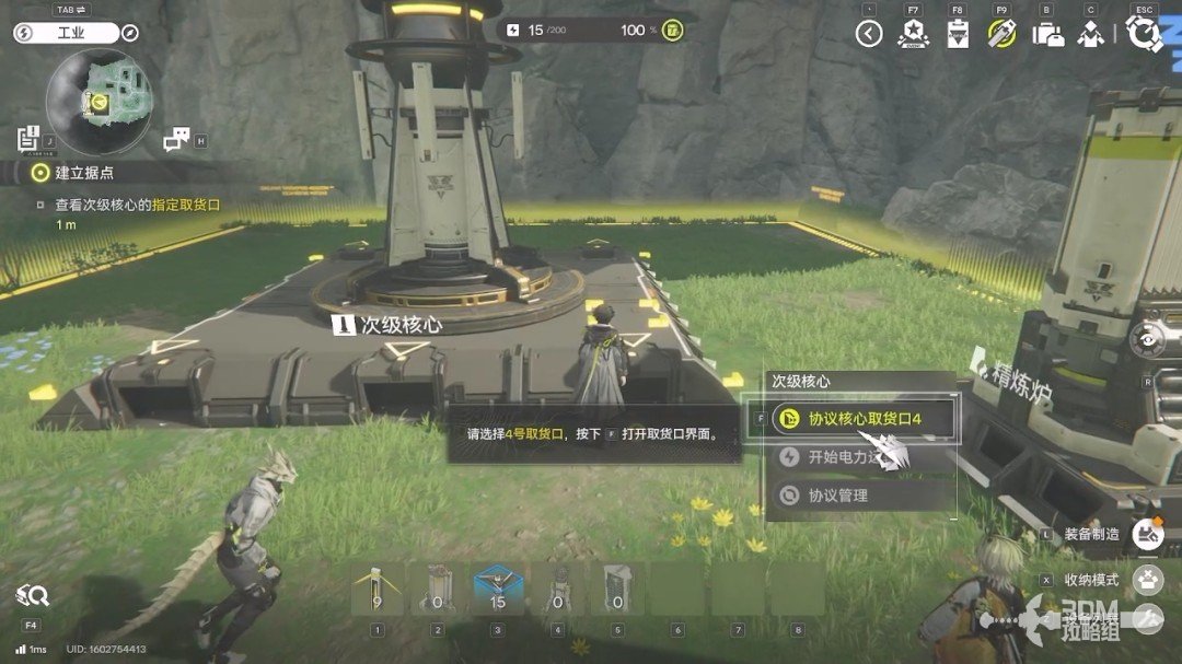 《明日方舟：终末地》1.0版本主线流程任务攻略