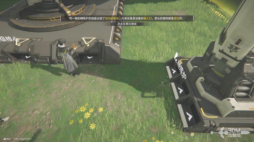 《明日方舟：终末地》1.0版本主线流程任务攻略