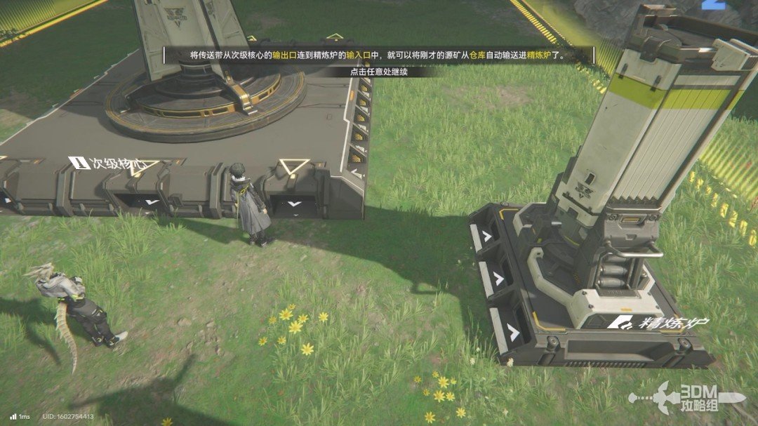 《明日方舟：终末地》1.0版本主线流程任务攻略