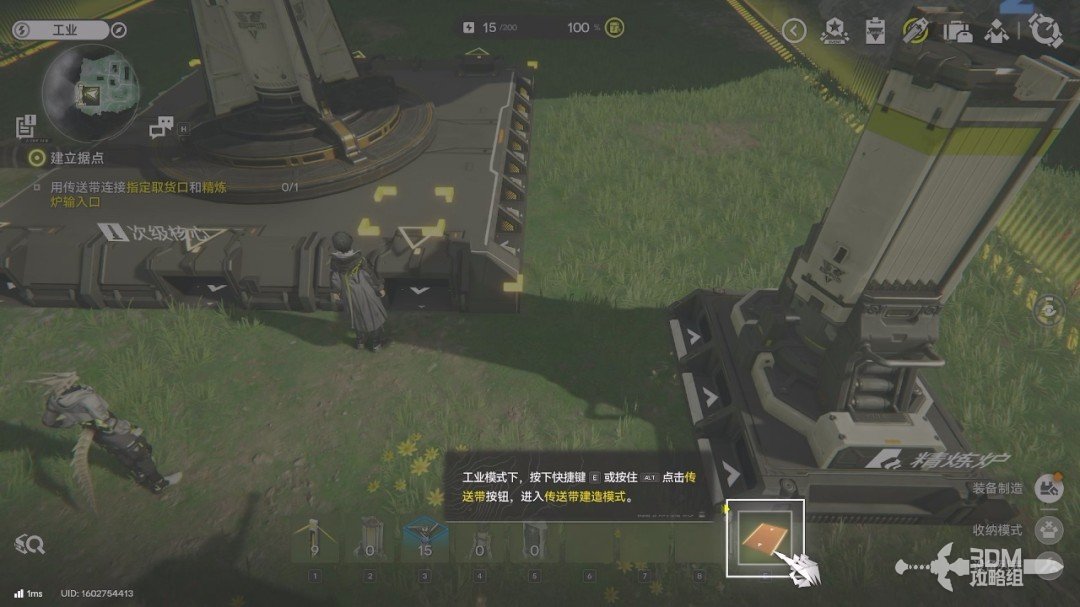 《明日方舟：终末地》1.0版本主线流程任务攻略